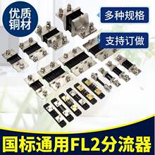 ֱ⸽ FL275MV100mv 3A300A11000A2000Aք