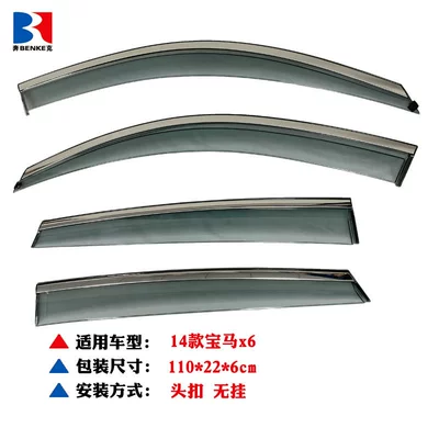 Rain shield, X1/X2/X3/X5/x6 car rain shield - 14-bmw-x6