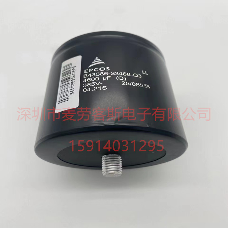 现货 B43586-S3468-Q1 代理德国EPCOS电容器 385V 4600UF 质保5年