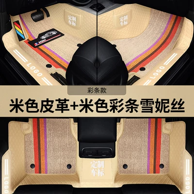 Modelə uyğun ayaqaltı, mat mat anti-slip wear-resistant environmentally - beige-leather-beige-color-strip-cherney