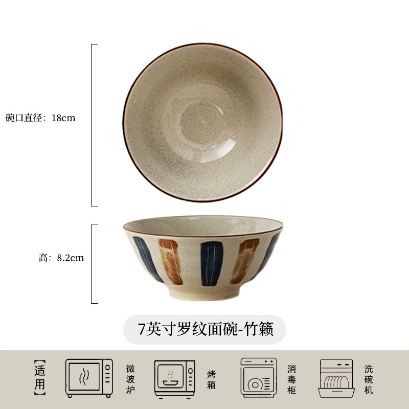 跨境陶瓷面碗拉面碗家用2025新款汤面碗泡面碗耐高温吃面条碗大碗|undefined
