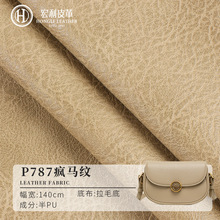 P787 ��ɫ���R�yƤ���PU�����Pӛ��Ƥ��diy�ֹ���Ƥ�����l�Ҿ�