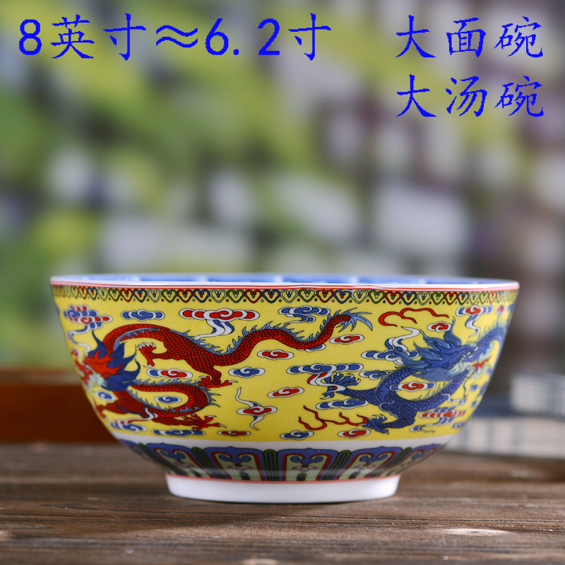 8inch 파스텔 드래곤 볼