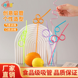 Manufacturer Wholesale Creative Straws Recyclable Pet Shaped Straws Bar Party Multi-Color Straws