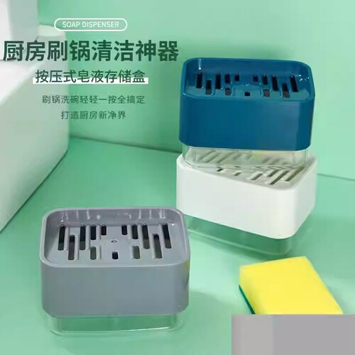 Automatic pressure dish soap pot brush filler soap dispenser box filler box liquid outlet box sponge cleaning box