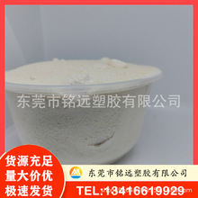 阿朗新科 丁腈橡胶粉末 XL 33.61 丙烯腈33 门尼55 PVC片材增韧