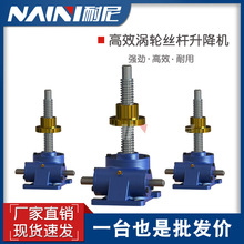 ֓uzUC늄ݗUƽ̨SWL10СքpU