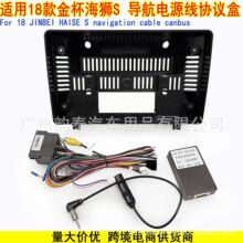 �m��18��𱭺��{S ��׿��������Դ���f�h��9�� JINBEI HAISE S