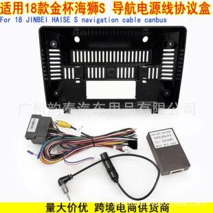 �m��18��𱭺��{S ��׿��������Դ���f�h��9�� JINBEI HAISE S