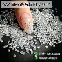 �羳���N����С�A�μ���ʯAAA���W��͸��ʯDIY���������荏S��