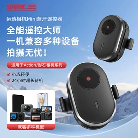 玩具配件;运动摄像配件;相机滤镜