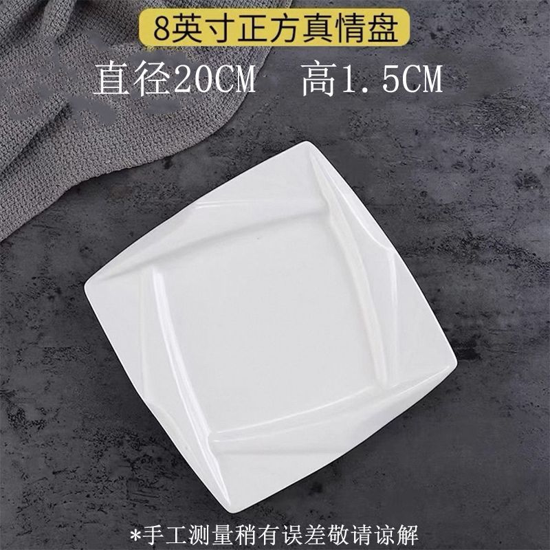 8inch 진정한 사랑의 접시 + 안전한 포장