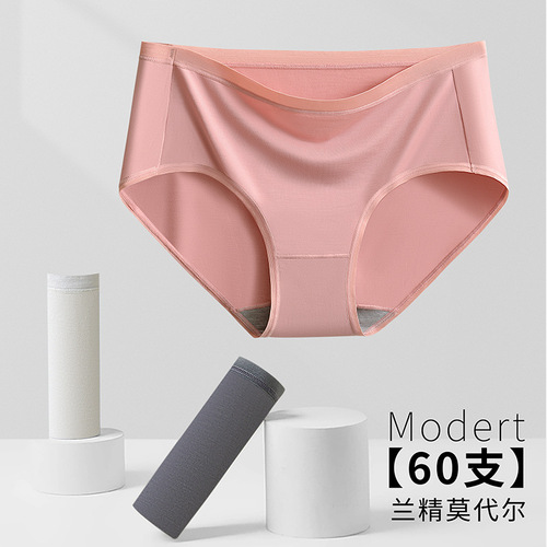 60 Count Lenzing Modal Women's Underwear Breathable 7A Graphene Antibacterial Girls' Hip-covering Briefs Wholesale Customization