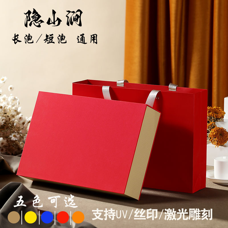 高档创意茶叶包装盒摆泡半斤岩茶水仙红茶通用泡袋礼盒空盒批发