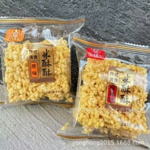 \ӛ  ԭζ  ζ Сb eʳ һ10