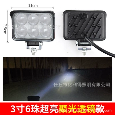 led spotlight 12V 24V car Ön faralar - 3-inch-square-6-beads-concentrated-white-light