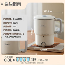 ����늟�ˮ��0.8L��yʽ�ۯBˮ�����г���MK-SH08S102