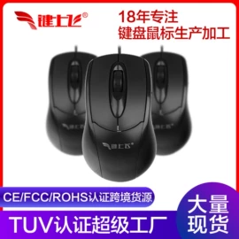 其他鼠标键盘;键盘;平板电脑配件