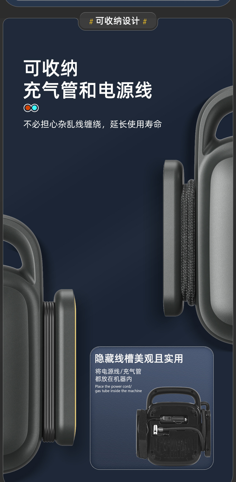 Car air pump car portable electric car inflatable pump tire tire filling high power
