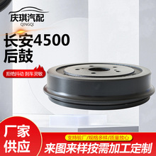 �L��4500��P��܇�x܇�P�I܇�x܇Ƭ�ƄӱP��܇����L��4500���