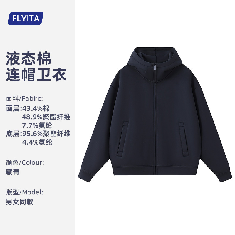 拉链卫衣定制印logo秋冬新款纯色高领开衫外套男女款宽松连帽衫|undefined