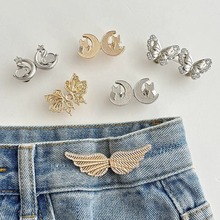 天使翅膀收腰扣牛仔裤可调节纽扣裤腰大了改小神器免缝针扣胸针女