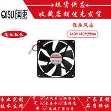 ���� ȫ�¾���14025˫�������5V12V24V 14CM���Ի���ɢ�ȷ���