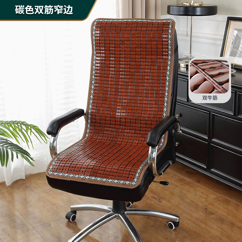 Carbon color double rib conjoined narrow edge