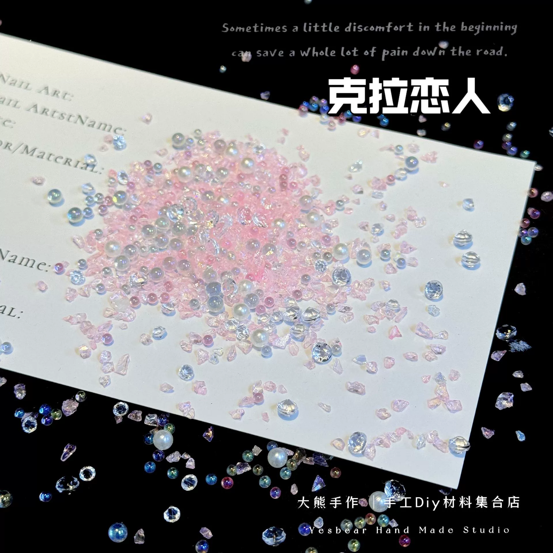 [碎仿幻彩不规则碎石流麻矿石be стеклоDIY большая бурый маникюр заполнениеar流沙]