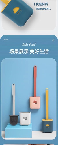 Silicone Toilet Brush Household No-Dead-Angle Wall-Hanging Toilet Cleaning Brush Bathroom Gadget Creative Cleaning Toilet Brush
