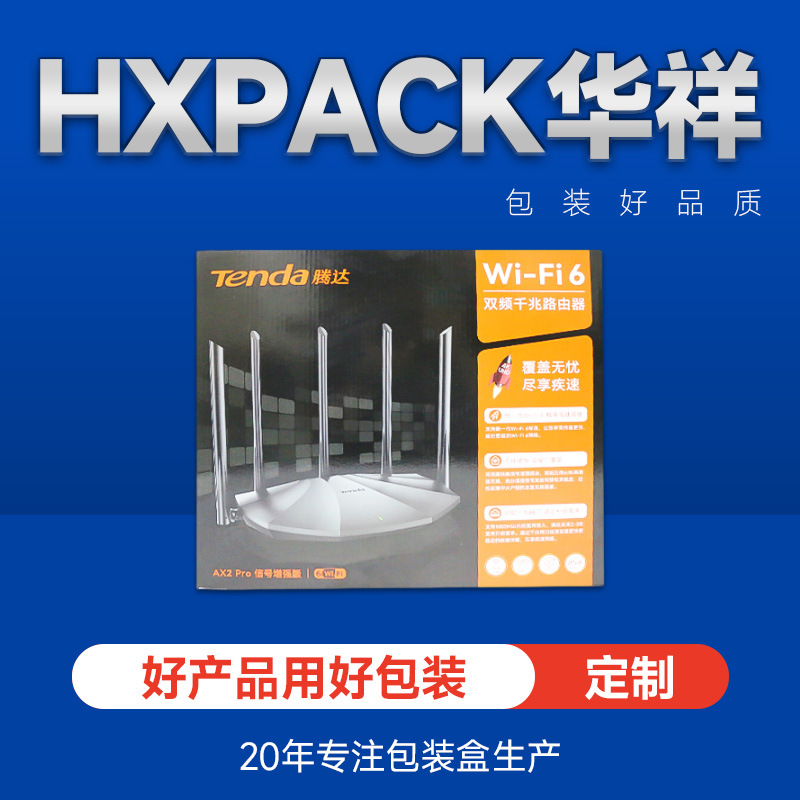 Caja de avión corrugado caja de sujetador de color ropa caja de embalaje caja de color de regalo al por mayor logotipo blanco y negro