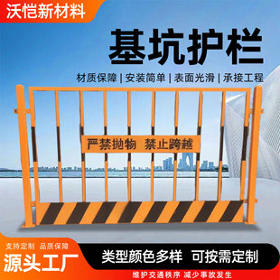 山东沃恺新材料科技有限公司
