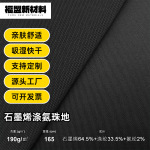 ����ʯīϩ�������ʵ�����װ�������п����Ϲ������˶���������