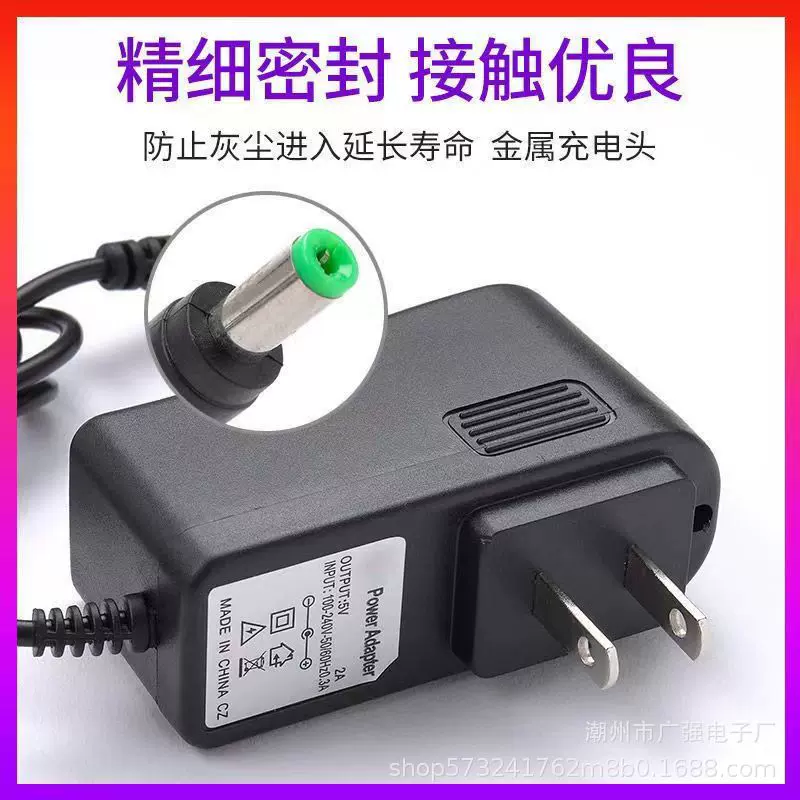 5Ｖ2A红外线水平仪充电器2线5线12线通用圆孔 线长1.2米粗线包装