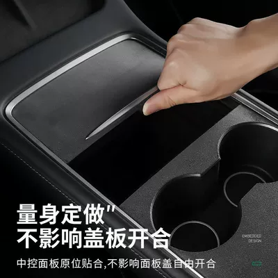 Car interior film, Central Control Film Protective