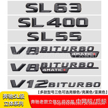 ���ñ����Ͽ�SL63 SL300 SL350 SL400 SL500 AMG��װ�ֱ��β����