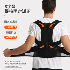 Luo Dafei back adult correction belt for men and women to prevent hunchback, chest and shoulder opening corrector posture correction belt for sitting posture correction