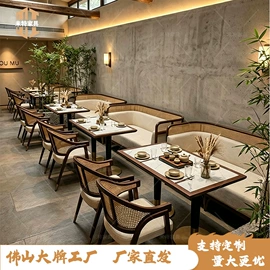 成套餐桌椅;卡座;餐桌