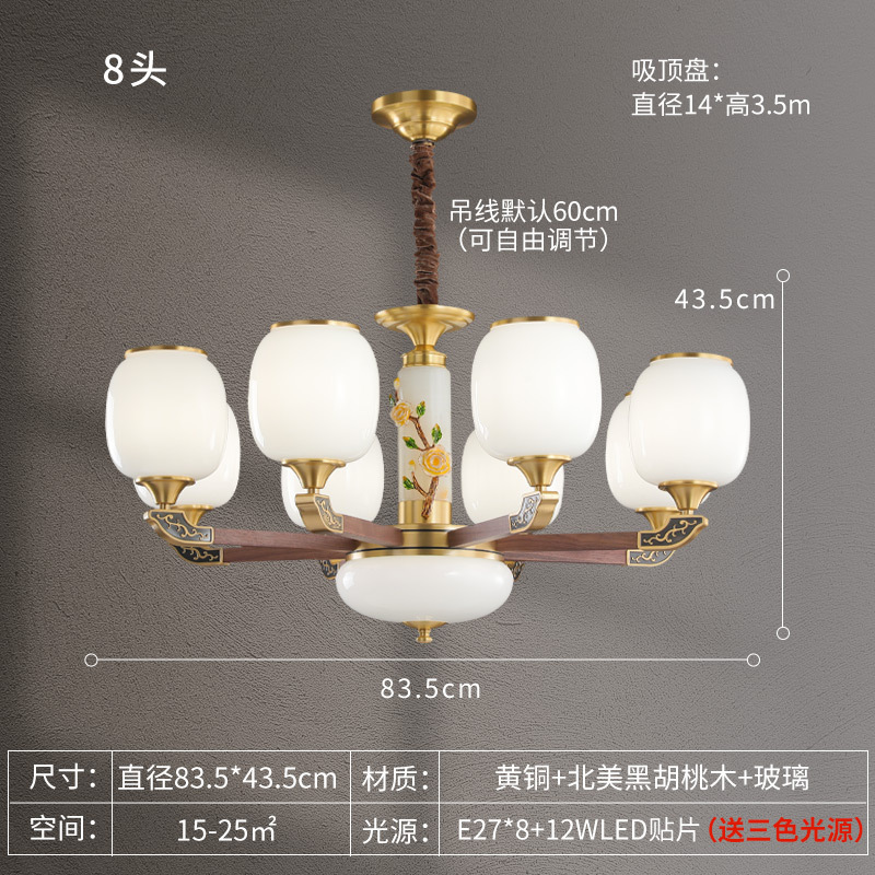 全銅の新しい中国風のリビングルームのシャンデリア、中国風のレストランのランプ、ハイエンドの雰囲気のあるレストランのヴィラのメインランプ、中国風のシャンデリア|undefined