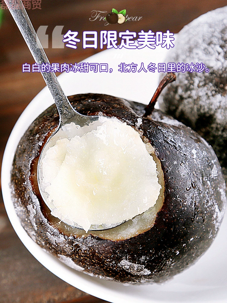 Замороженные груши, северо-восточные специальные груши, груши, покрытые цветами, замороженные осенние груши, большие черные груши, яблочно-грушевые, свежие фрукты, сезонная коммерческая оптовая торговля.