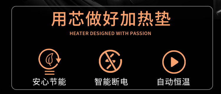 12V Car Heated Seat Cushion Winter Warmer