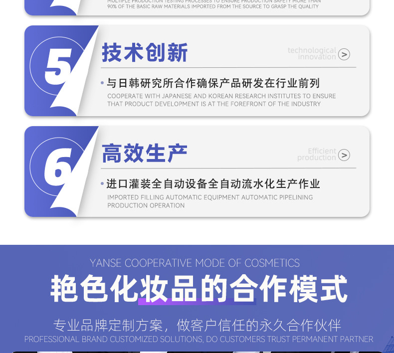 详情页-中英文版_08