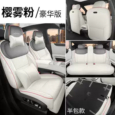 New custom-made perforated leather car Modelə uyğun (Original) oturacaq örtükləri - sakura-mist-pink-deluxe-edition-half-pack-remarks