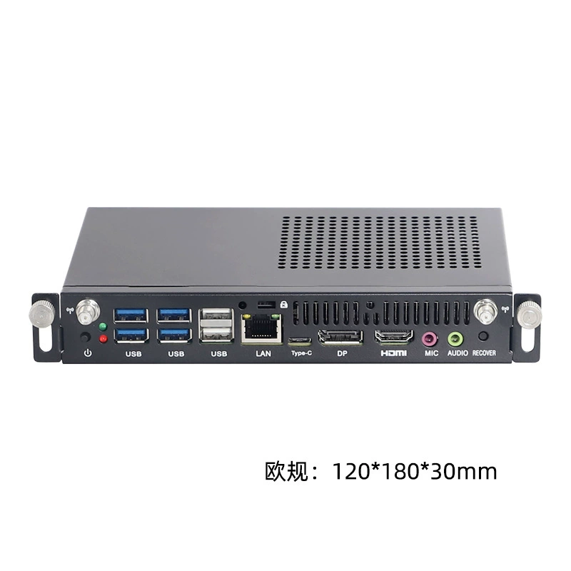 Plug-out Ops Host Intel Ultra5/7 Обучающая конференция Все-в-одном мини-компьютер хост