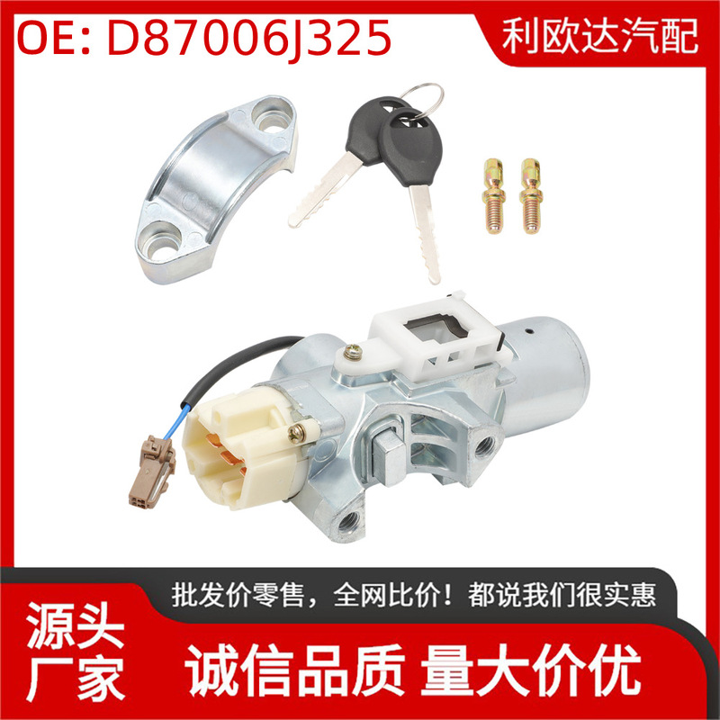 D87006J325 Japanese-Made Maxima 1999-2002 Ignition Switch Lock Cylinder Assembly Car Parts Accessories