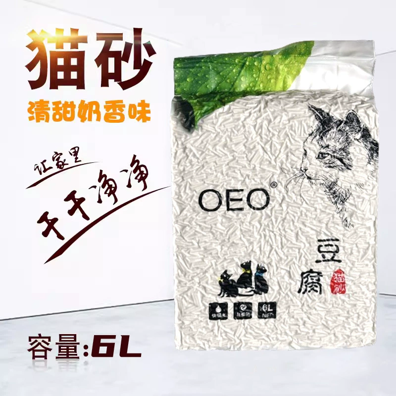 Молочный аромат тофу кошачий песок 6L2.5 кг дезодорант водопоглощающий низкий уровень пыли кошачий песок становится кошкой