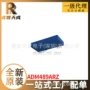 全新集成adm489arz芯片