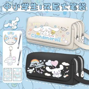Cinnamon Dog Peripheral Pencil Case Large Capacity High-Looking Pencil Case Junior High School Casual Girls Elementary School Children's Stationery Box