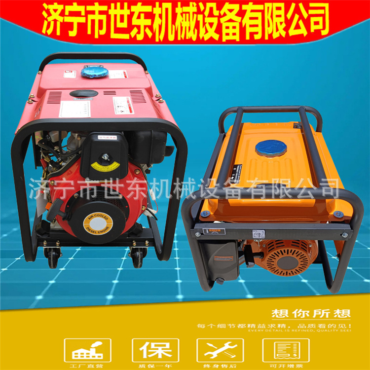 Shidong Small Generator Manufacturer Air-Cooled Diesel Generator Trailer Air Conditioner 3Kw Gasoline Diesel Generator Set