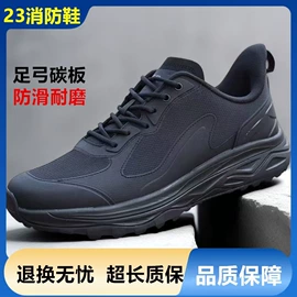 其他户外鞋;战术靴;男式商务皮鞋